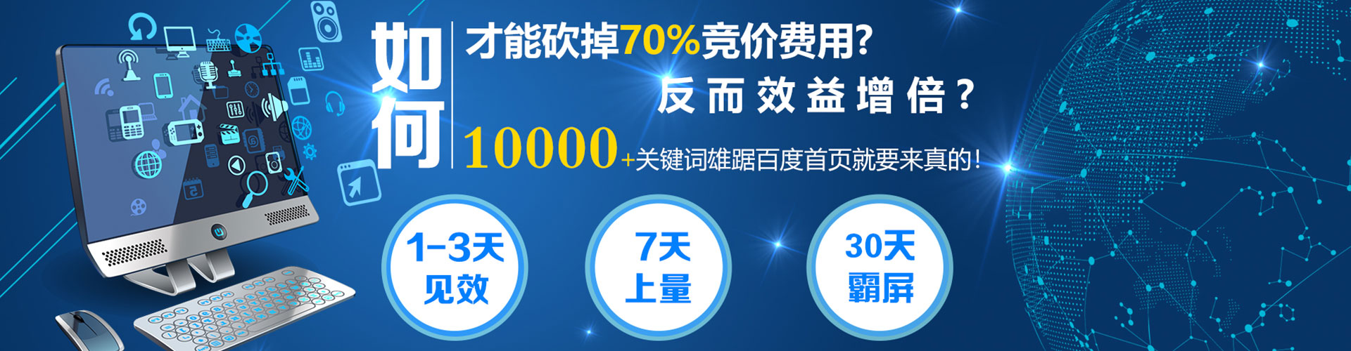 磴口信息流广告