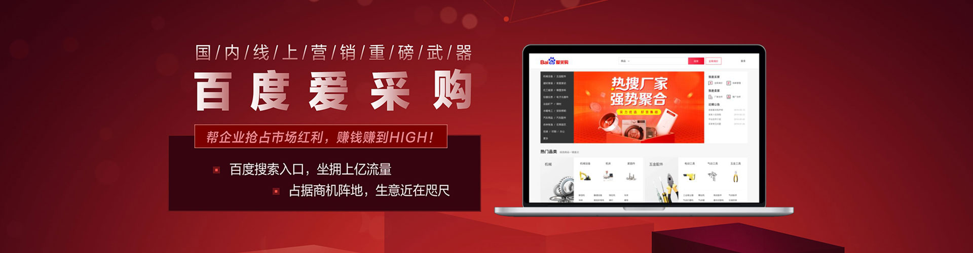 磴口sem专员
