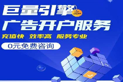 某品牌通过SEM优化公司实现品牌曝光飞跃