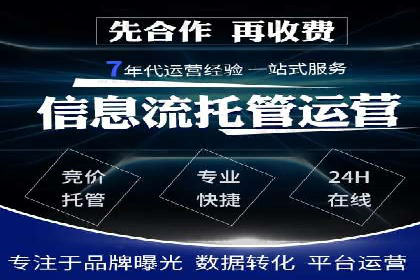 百度推广操作步骤详解