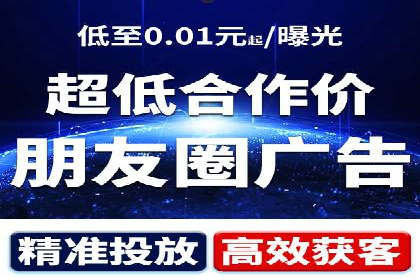 百度推广代理商助力中小企业快速崛起